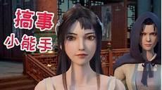 无上神帝牧云的未婚妻