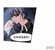 男主是血族的小说推荐
